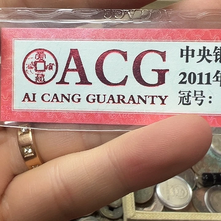 丛***人拍品245789997765544