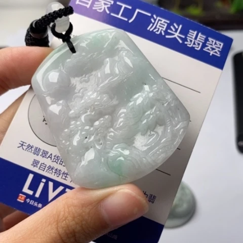 翡翠挂件未镶嵌翡翠