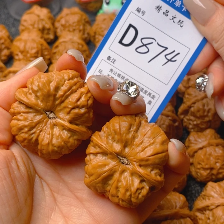 把件文玩核桃杨*蛤蟆