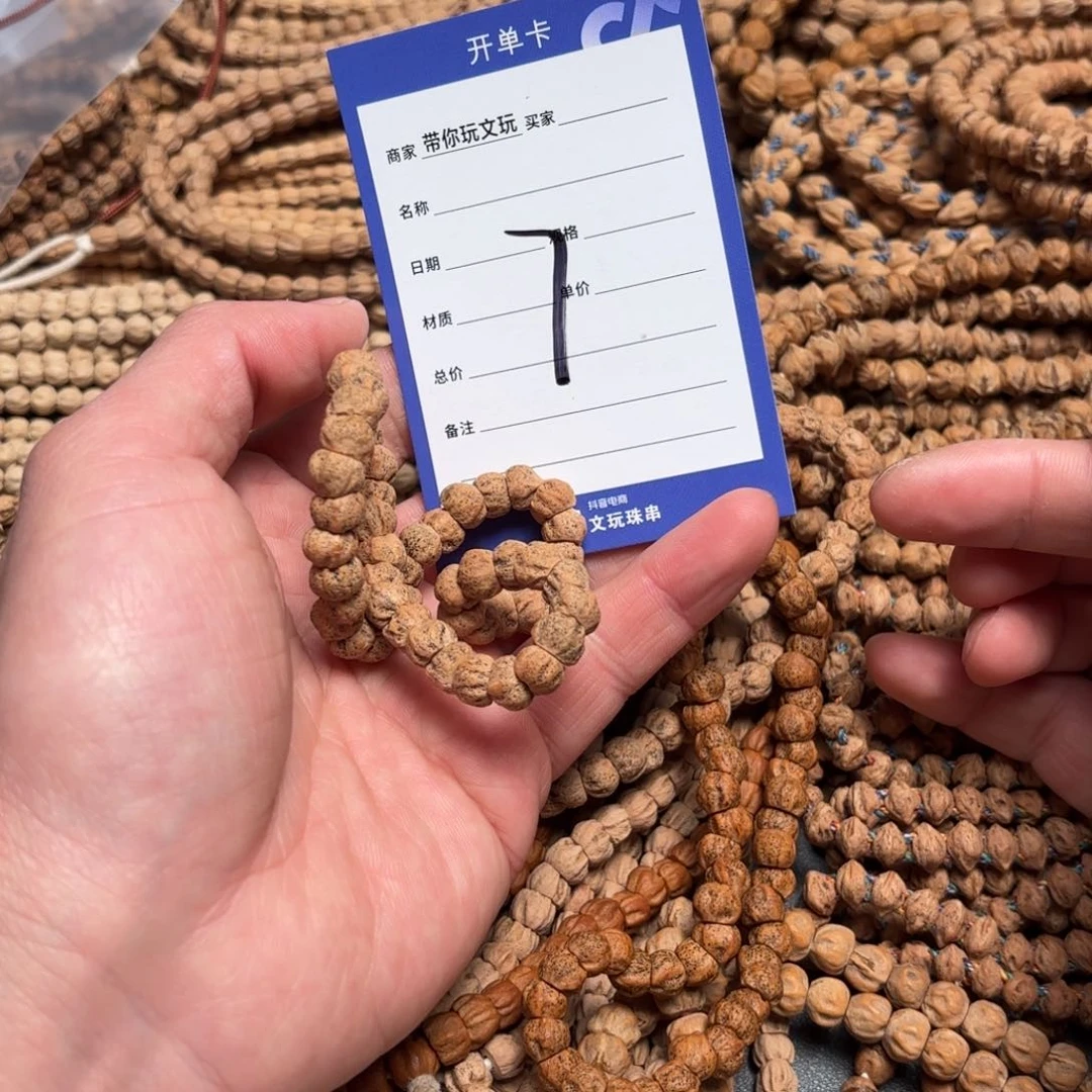 柏香籽/百香籽吊坠7号