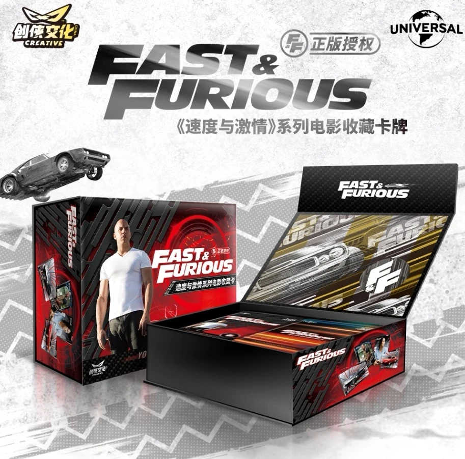 环球影业《速度与激情》系列电影收藏卡牌金属镶嵌卡牌玩具