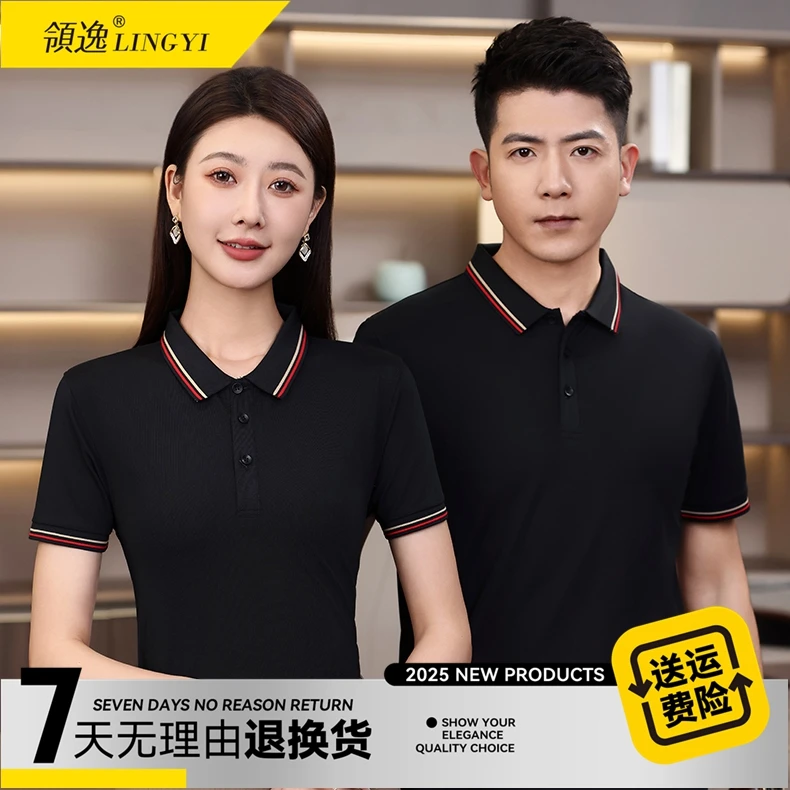 【金子专属】领逸时尚POLO衫F42