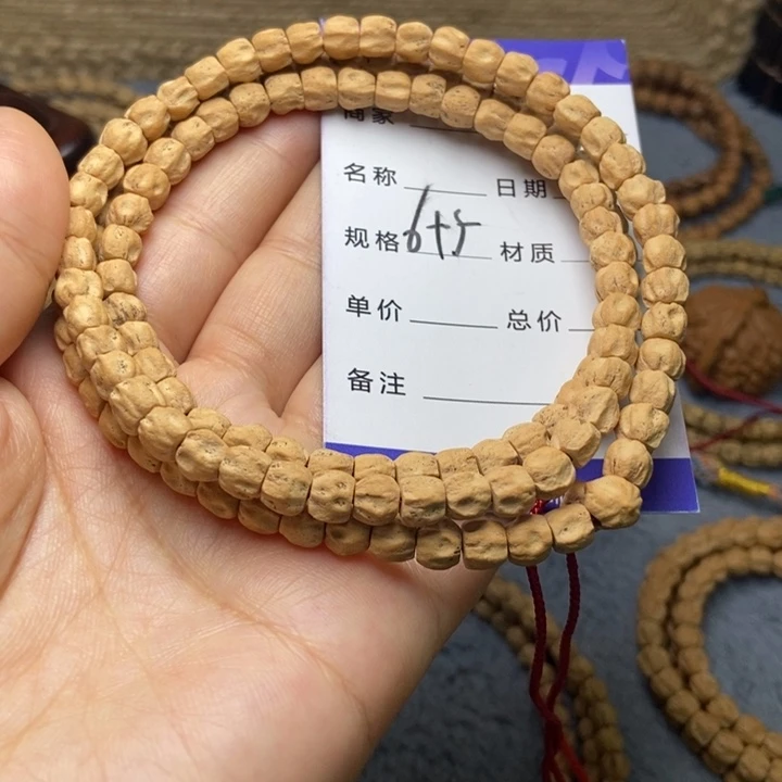 【闪购商品】吊坠柏香籽/百香籽