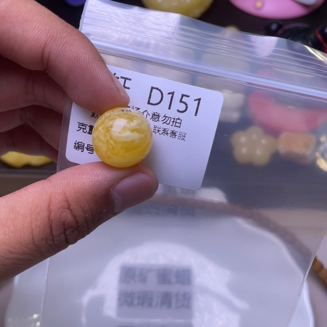 琥珀未镶嵌珠宝奇石