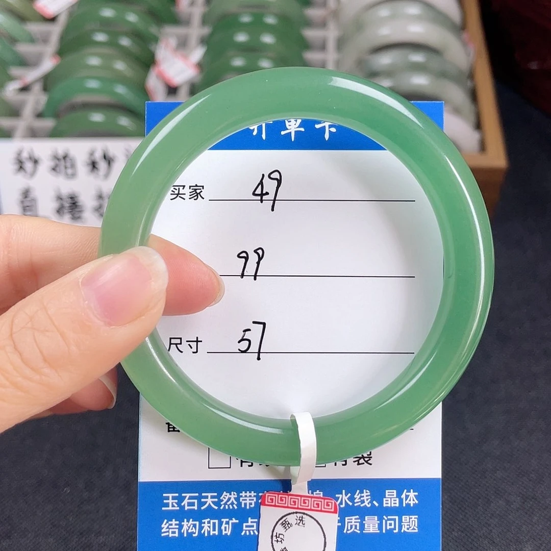 石英质玉手镯未镶嵌