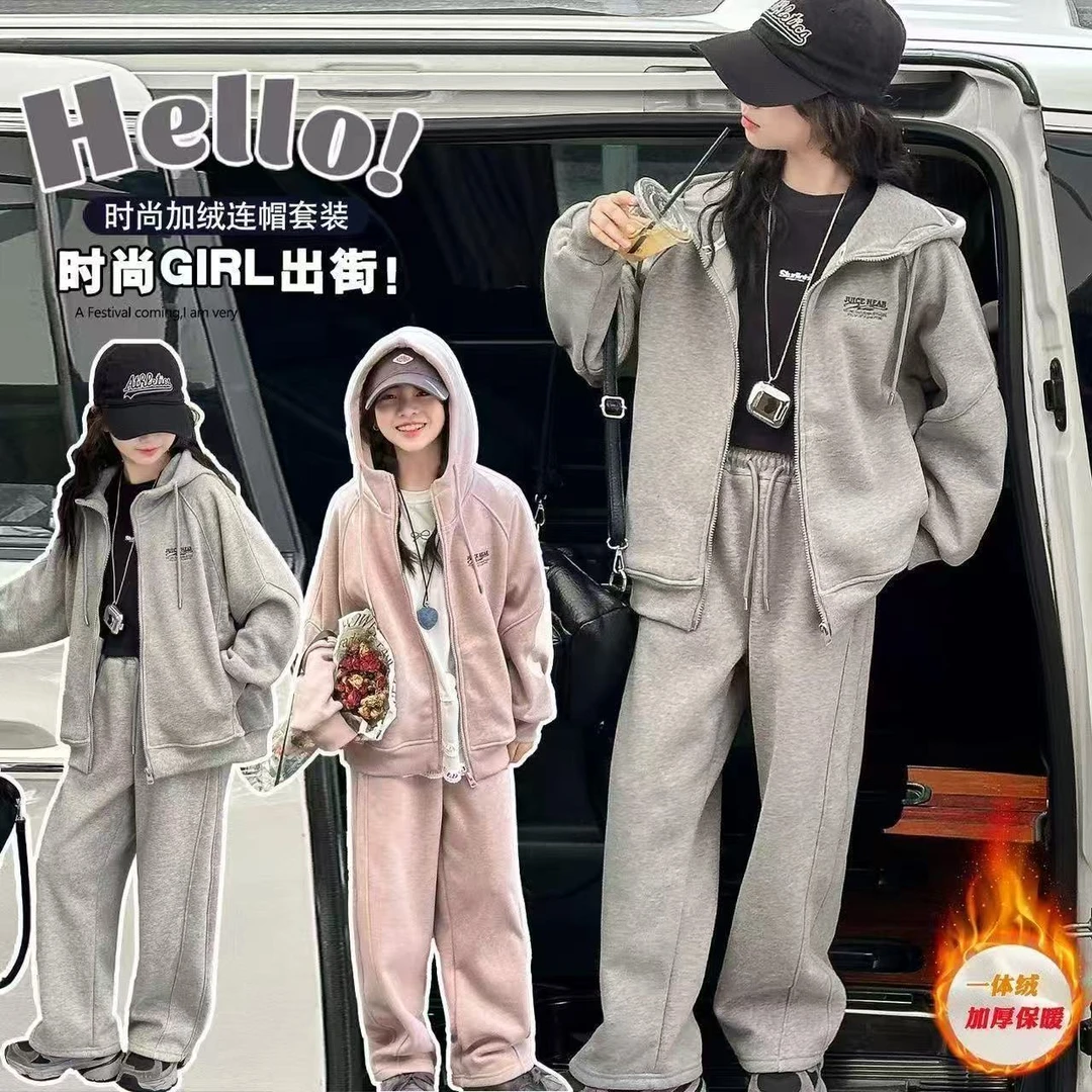 女童加绒连帽外套长裤套装2025新款保暖秋冬装女孩帽衫裤子两件套