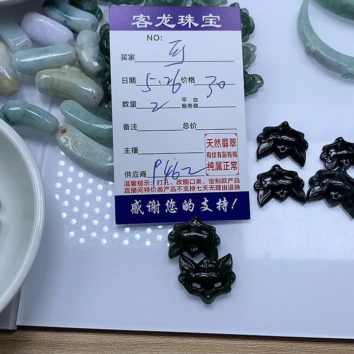 翡翠未镶嵌颈饰可*苡