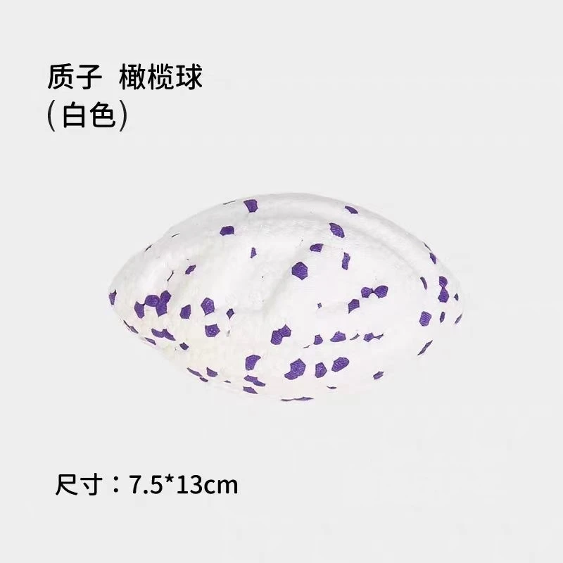 FOFOS两只褔狸橄榄球1/个(白紫色)高韧高弹不易烂一冲即净无残留耐咬耐啃磨牙狗玩具
