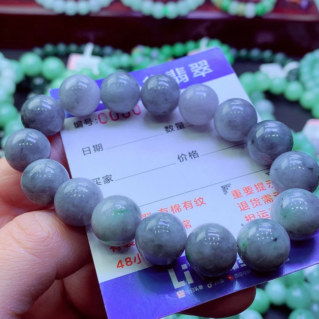 翡翠未镶嵌毛衣链