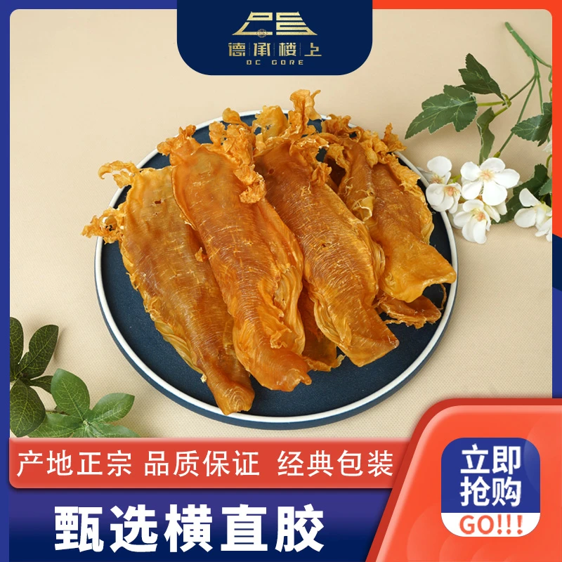 德承行甄选 横直胶10头Y