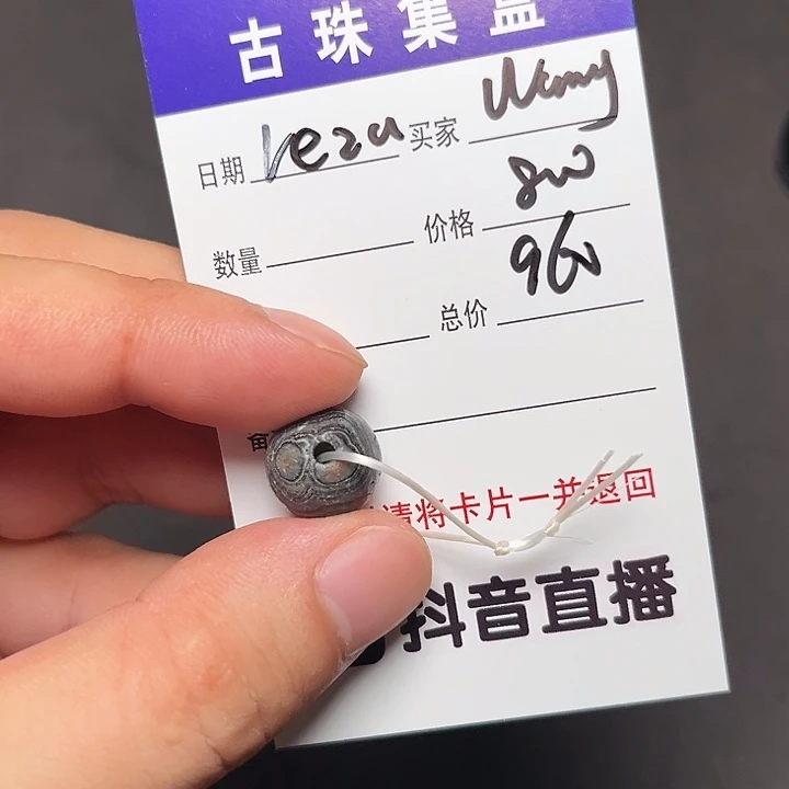 M***g1111111111111111111