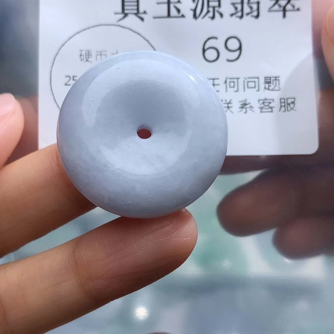 翡翠未镶嵌颈饰69