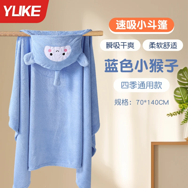 儿童浴巾斗篷男女童带帽可穿式游泳专用浴袍吸水速干不掉毛沙滩巾