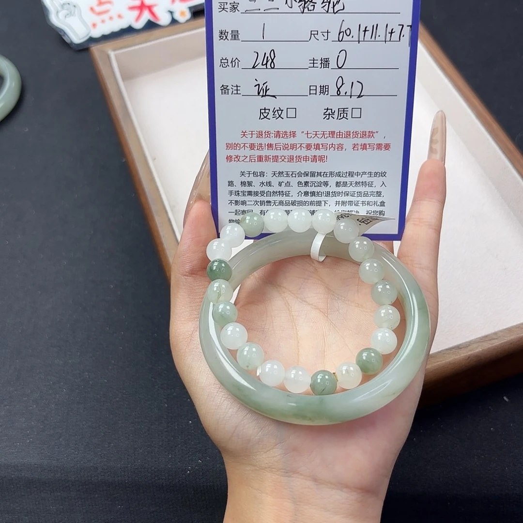 二***驼石英质玉手镯未镶嵌