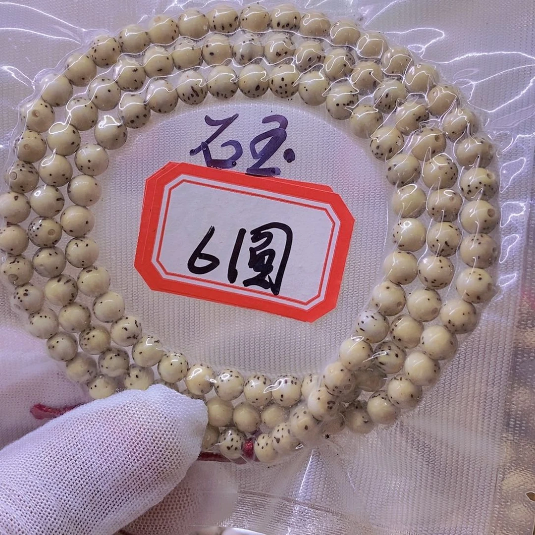 手串星月菩提99999999