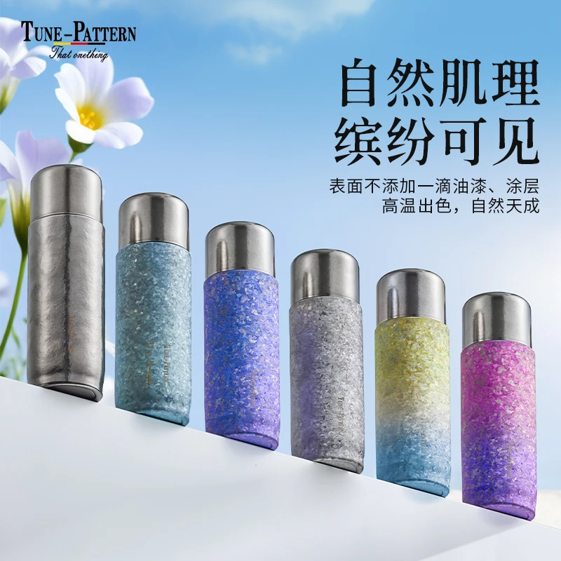 TUNE-PATTERN高档磁吸纯钛杯随手杯焖茶杯水杯子保温杯茶水分离杯