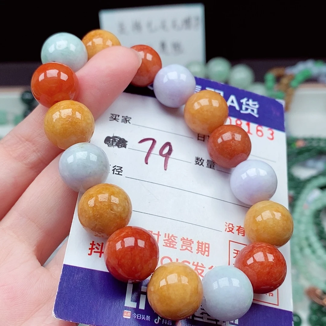 翡翠未镶嵌毛衣链
