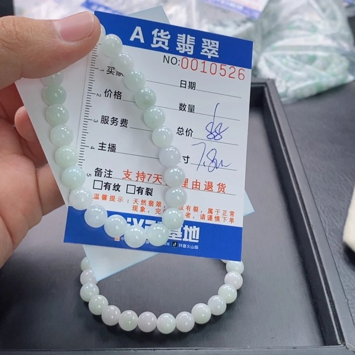 未镶嵌手链翡翠多样性