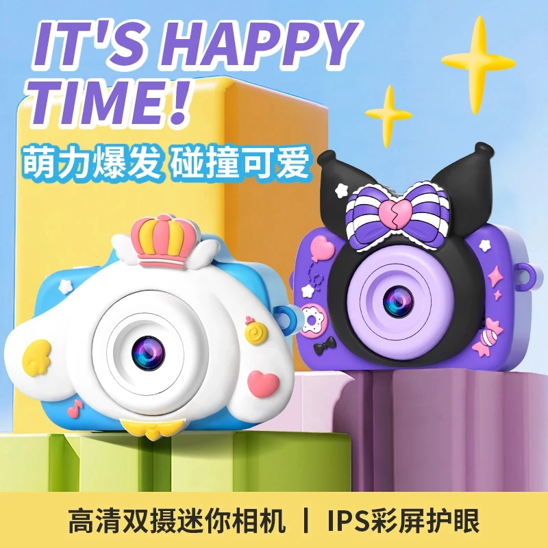 卡爱卡通可真实拍照相机科学玩具