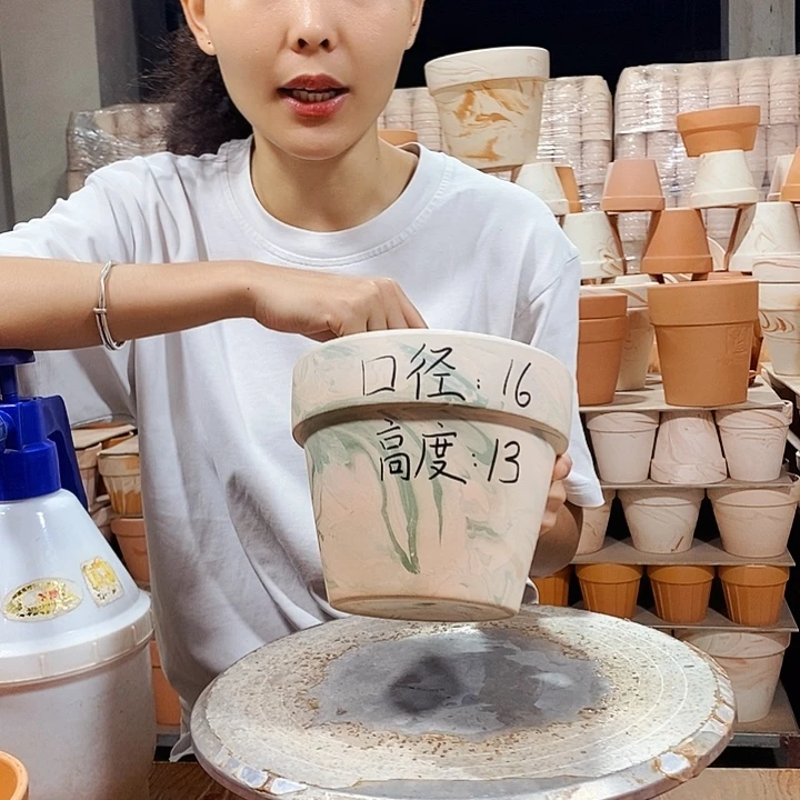 绿野仙踪16×13-1