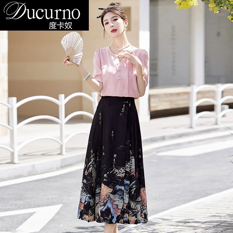 新中式国风半身裙套装女裙子夏季新款提花短袖衬衫配马面裙两件套