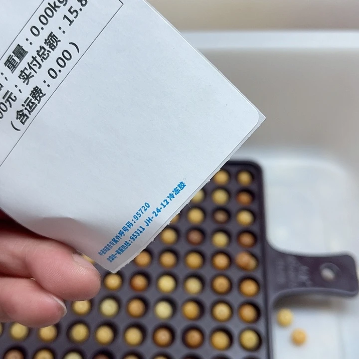 白玉菩提吊坠才**姆瑕疵定