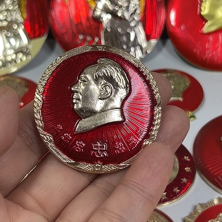 要***给其他普通金属纪念章