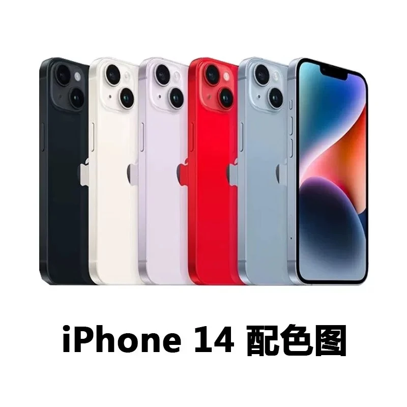 9新 Apple/苹果 9新 正品国行二手 iphone14纯原优选5G全网通双卡