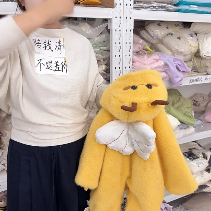 小黄蜜蜂连体90哈哈哈哈哈哈