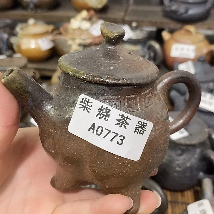 柴烧柴烧柴烧柴烧