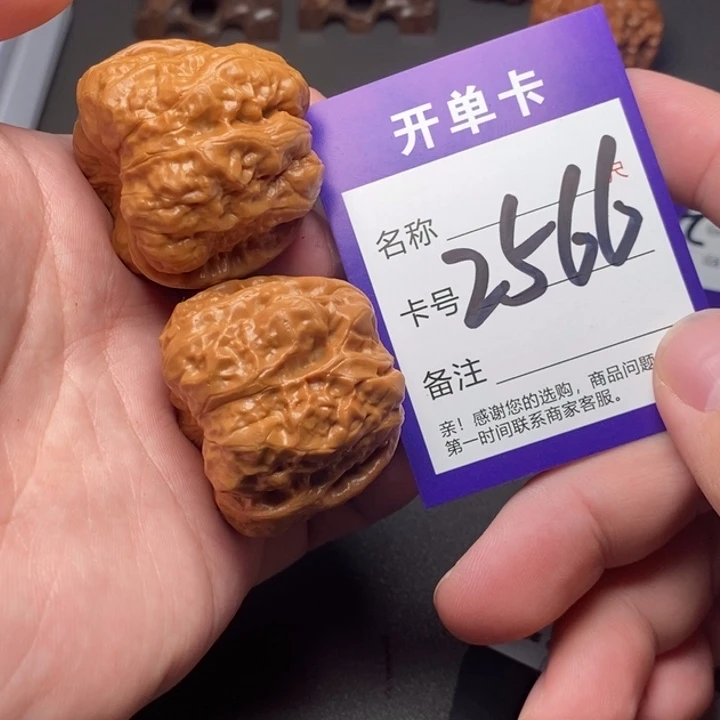 吊坠文玩核桃好果子