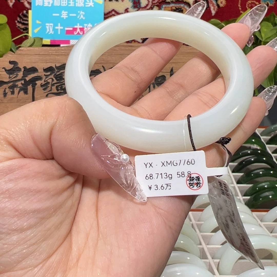 未镶嵌手镯和田玉泥鳅背和田玉手镯