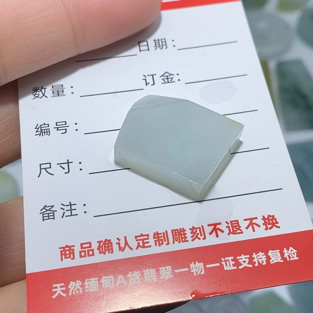 翡翠未镶嵌颈饰5333