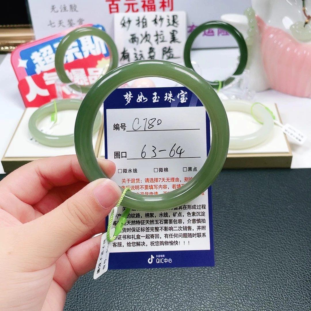 和田玉未镶嵌手镯