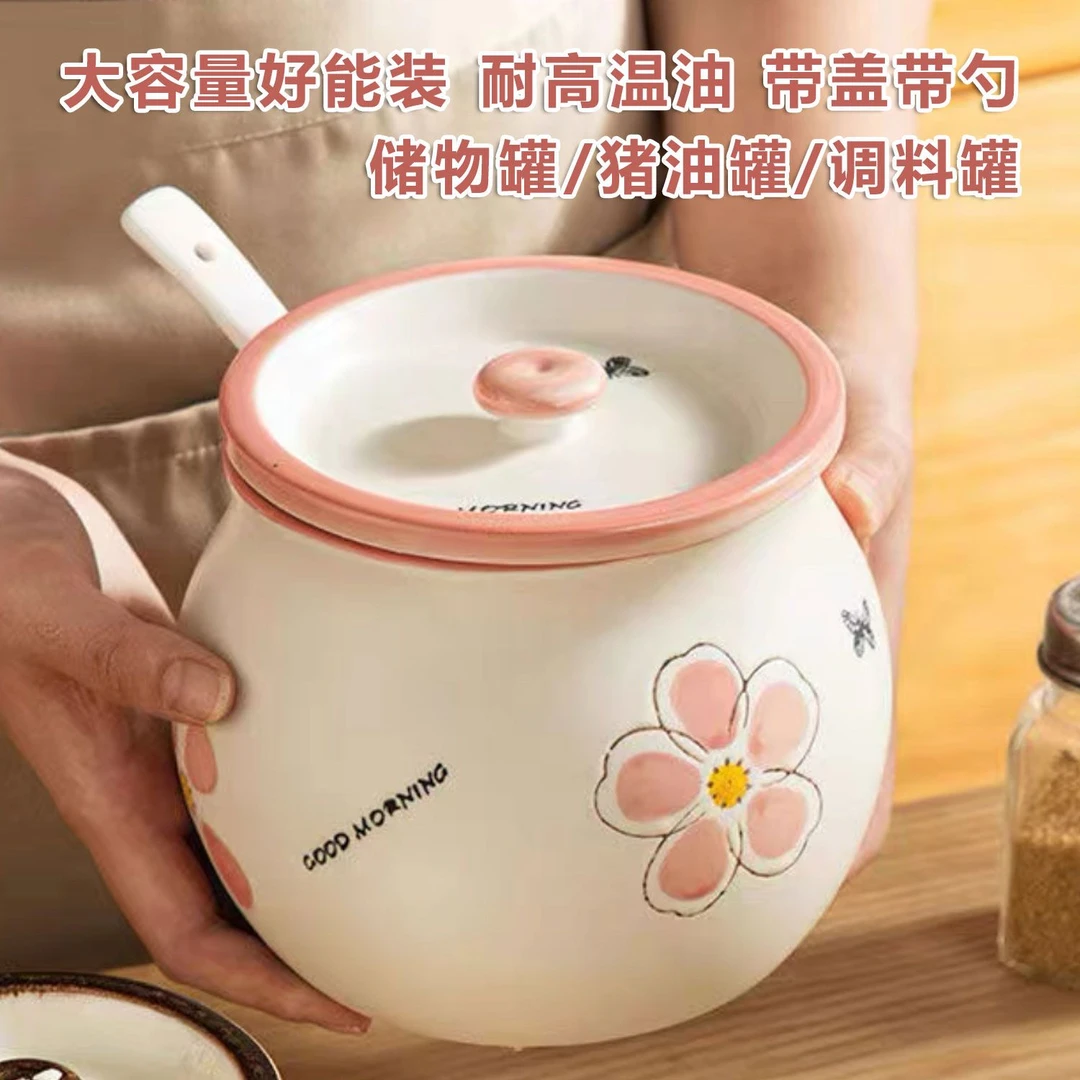 猪油罐家用耐高温陶瓷日式网红收纳储存罐可爱厨房盐调味调料罐L