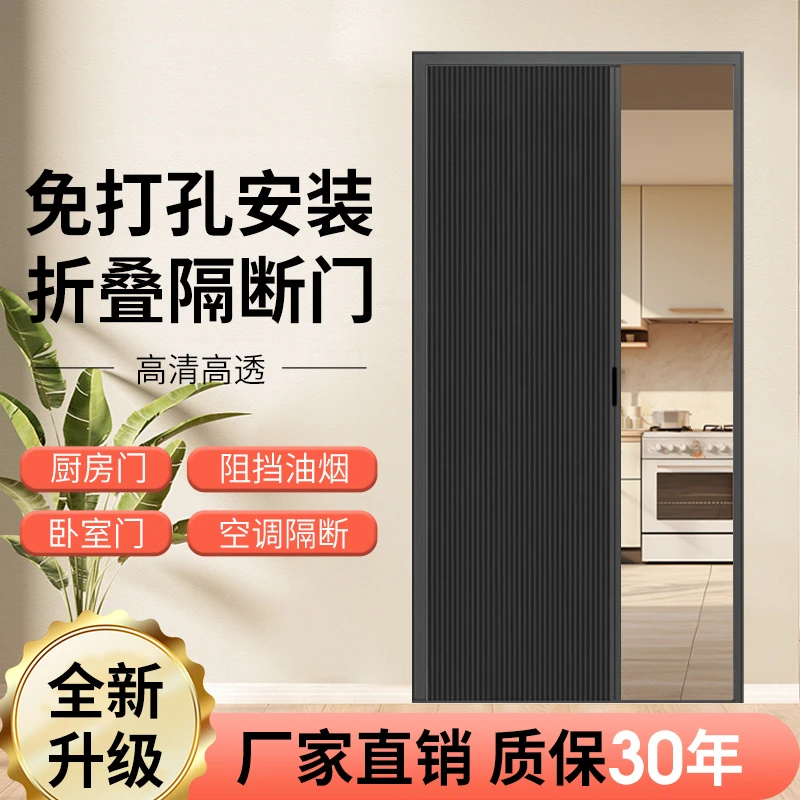 铝合金蜂巢折叠门隔断推拉隐形卫生间厕所厨房卧室简易移门免打孔