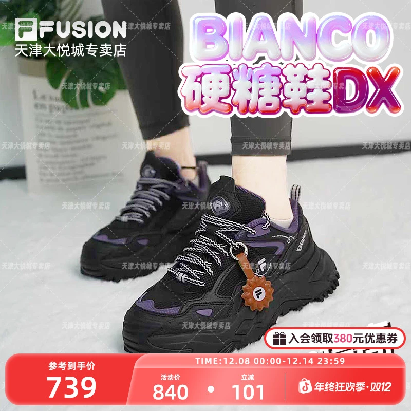 FILA FUSION斐乐【硬糖鞋DX】女鞋厚底老爹鞋2025冬革面保暖运动鞋