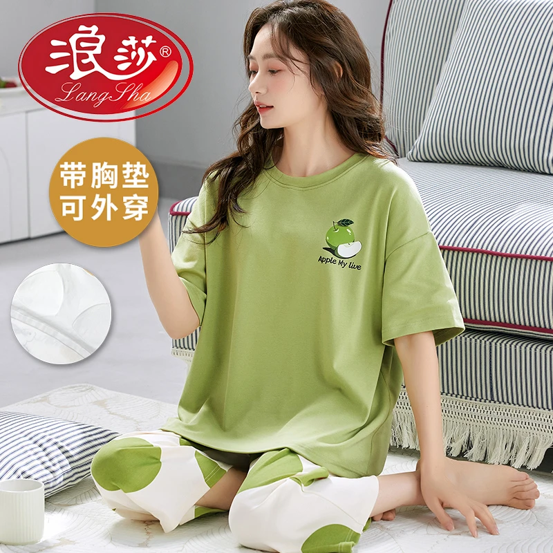 浪莎睡衣女夏季带胸垫短袖宽松大码可外穿薄款简约休闲家居服套装