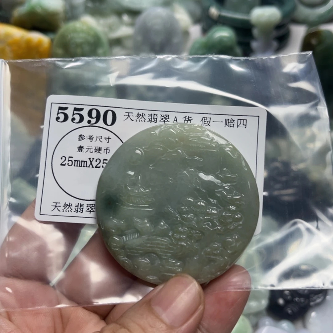翡翠未镶嵌颈饰5590