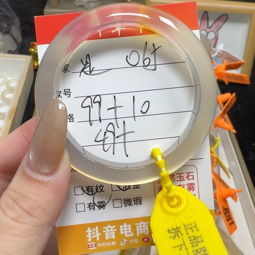 玛瑙/玉髓手镯未镶嵌是***阳065