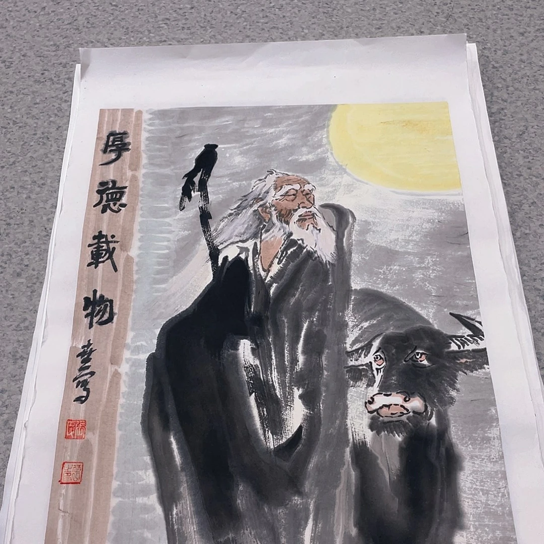 国画1.4平尺国画作品