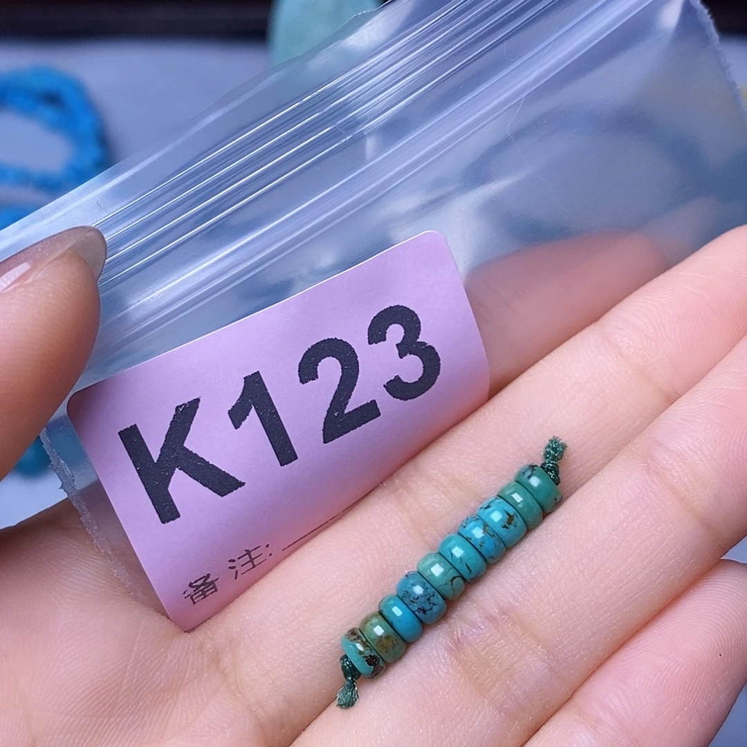 空竹粉丝专享福利十堰特色散珠