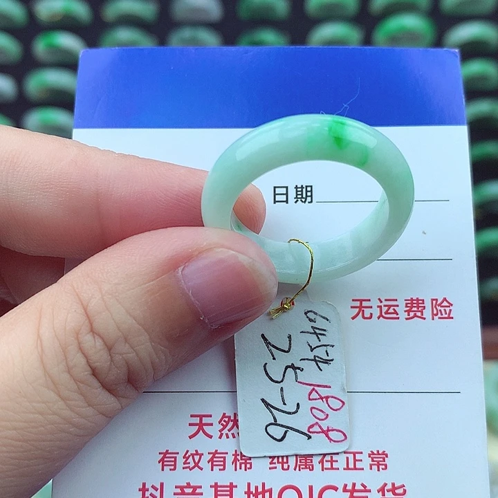 翡翠戒指未镶嵌缅甸