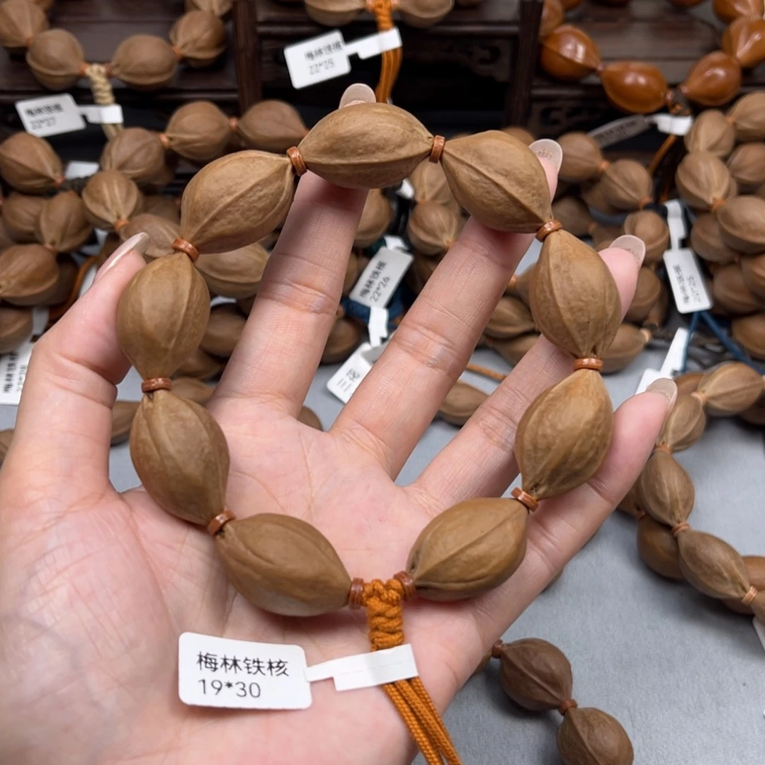 橄榄核手串梅林铁核1930