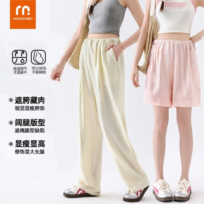 曼娜莎孕妇阔腿裤可调节冰丝短裤高腰透气早秋薄款垂感孕妇山本裤