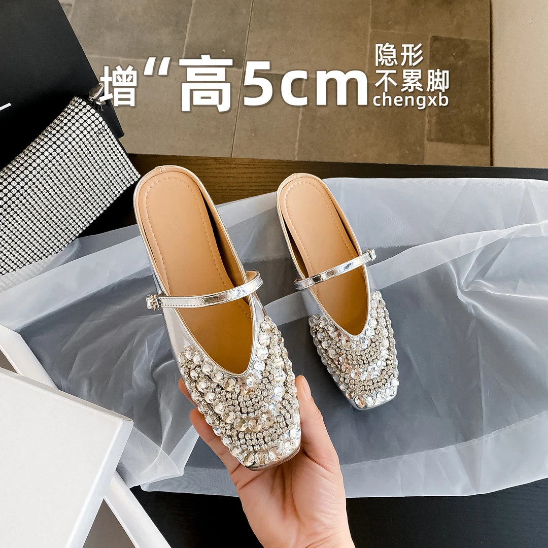 【葡萄茵】内增高水钻包头半拖鞋女夏仙女风法式绝美玛丽珍穆勒鞋