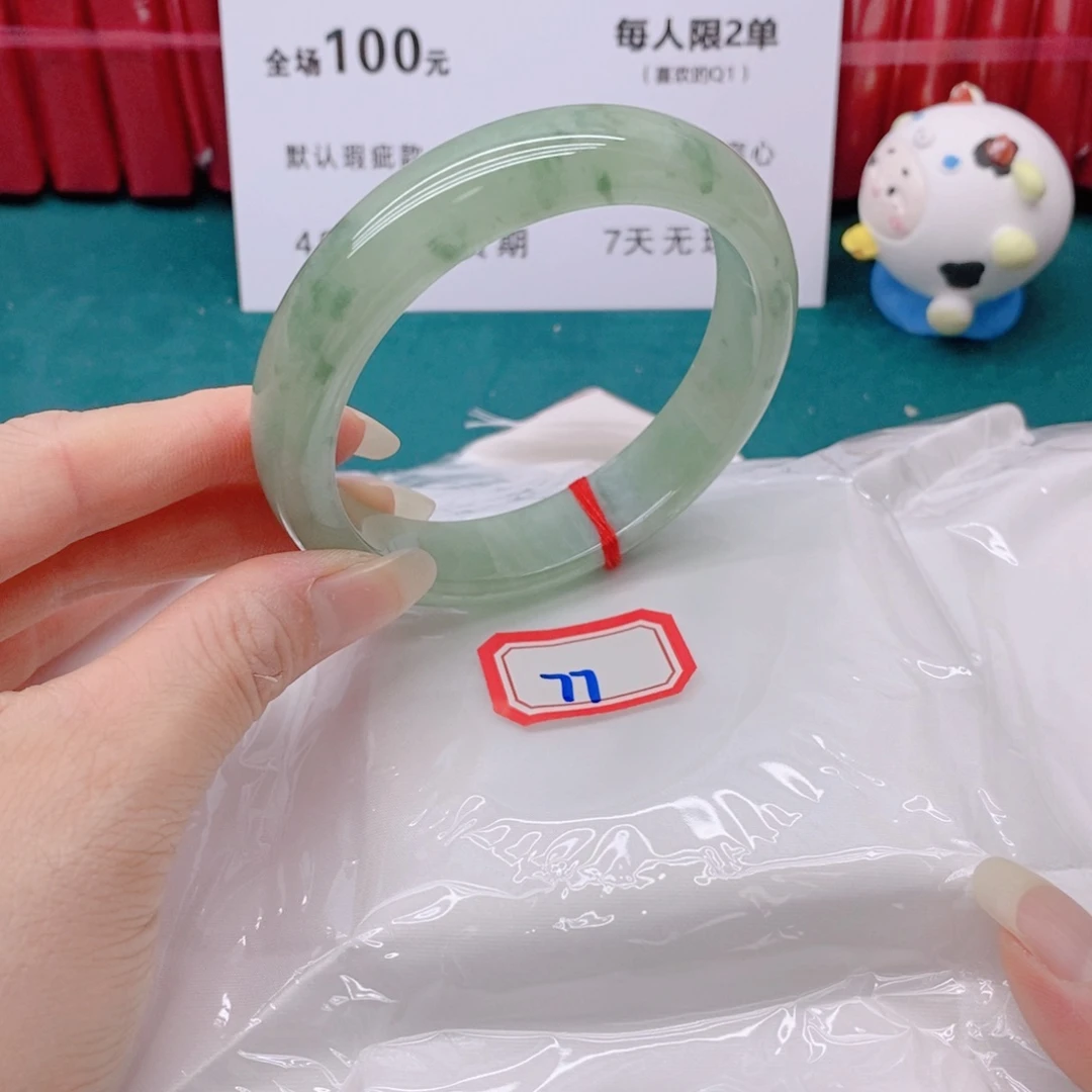 翡翠手镯未镶嵌77777/60