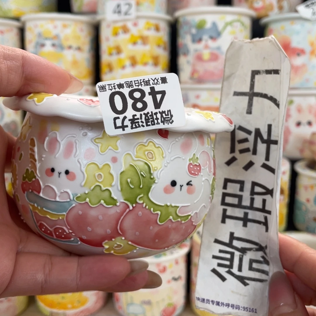 480 嘟嘟嘟嘟嘟嘟嘟嘟嘟嘟