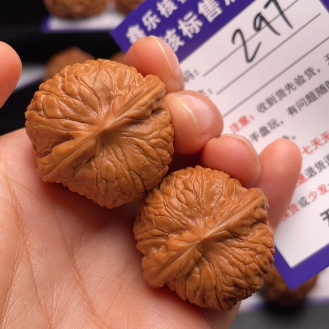 文玩核桃把件乾隆磨32尺