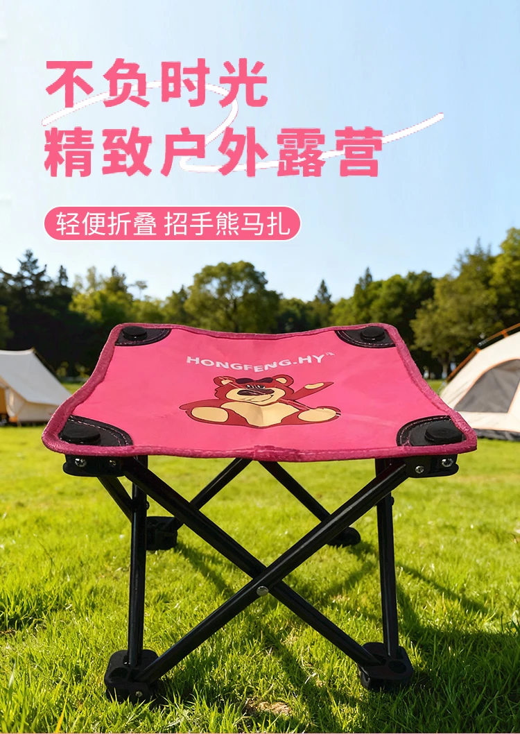 粉色可爱招手熊户外便携节月亮椅折叠躺椅适合露营野餐休闲使用